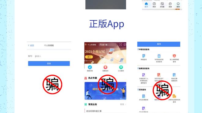 江南app怎么下载安装截图0